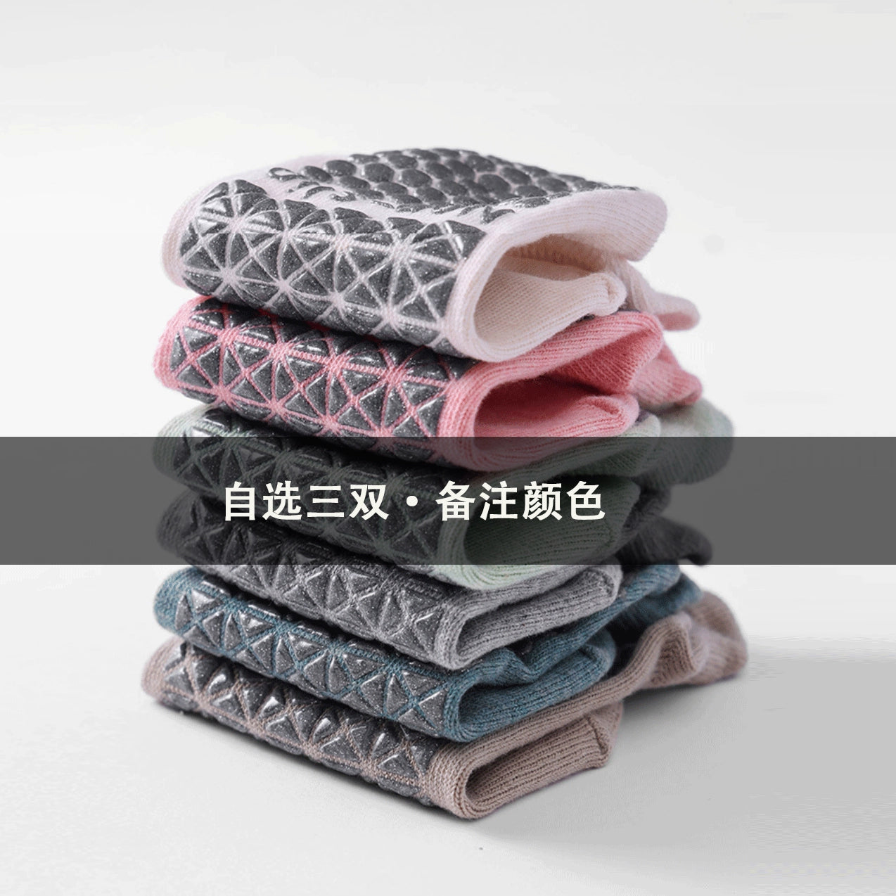 Yoga Socks Summer Thin Anti-Slip