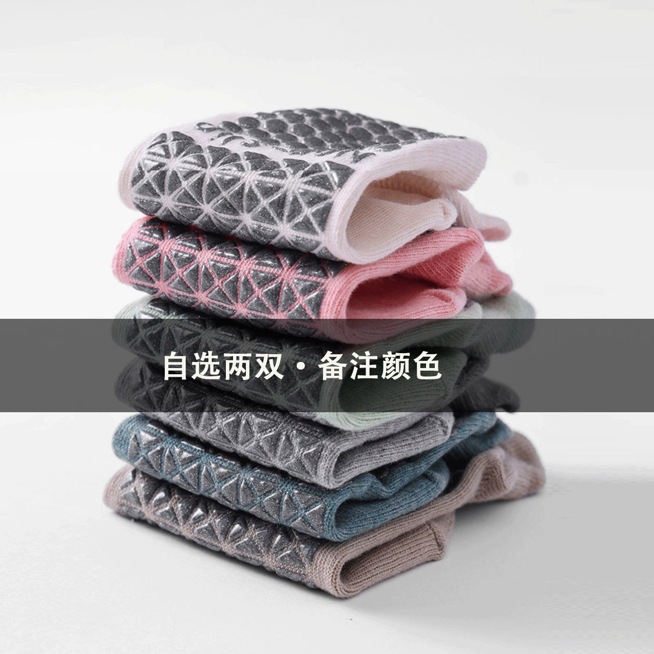 Yoga Socks Summer Thin Anti-Slip